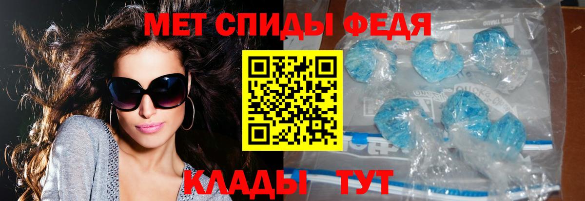 АМФ 98%  Amphetamine  Минусинск  Вход с VPN 