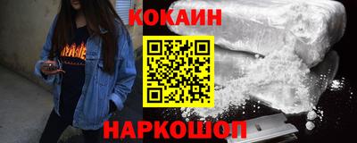 мяу мяу кристалл Тулун