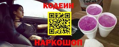 мяу мяу кристалл Тулун