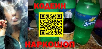 мяу мяу кристалл Тулун