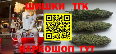 мяу мяу кристалл Тулун