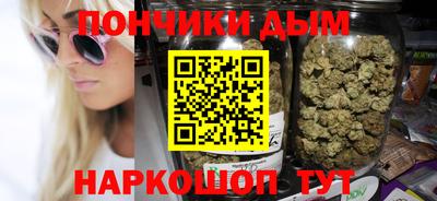 мяу мяу кристалл Тулун