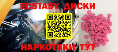 мяу мяу кристалл Тулун