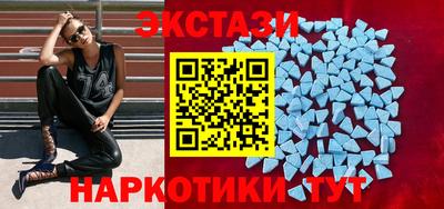 мяу мяу кристалл Тулун
