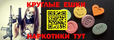 мяу мяу кристалл Тулун