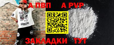 индика Туймазы