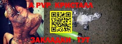 мяу мяу кристалл Тулун