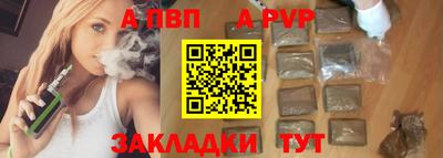 мяу мяу кристалл Тулун