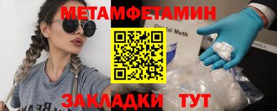 мяу мяу кристалл Тулун