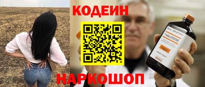 мяу мяу кристалл Тулун