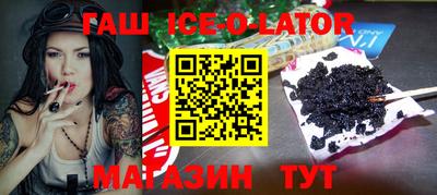 мяу мяу кристалл Тулун