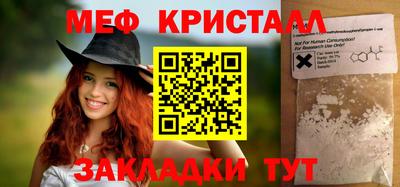 эйфоретик Тула