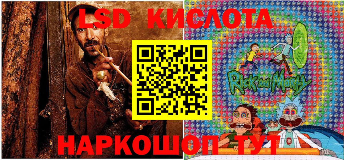 Минусинск  ГАШИШ  Конопля  Меф   Вход с VPN  Купить 